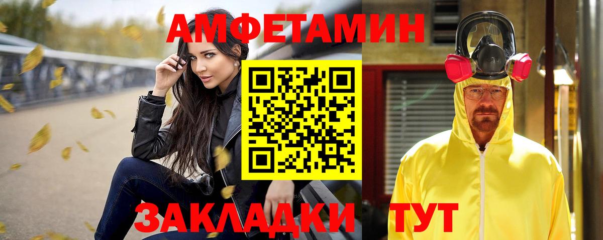 АМФ  АМФ  Вход с VPN  Кизляр  Амфетамин 98% 