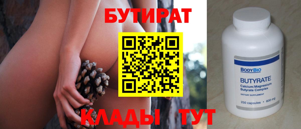 Канабис  Вход с VPN  Кизляр  НБОМе  МЕТ  Меф   ГАШ  Гашиш  КОКАИН  ЭКСТАЗИ 