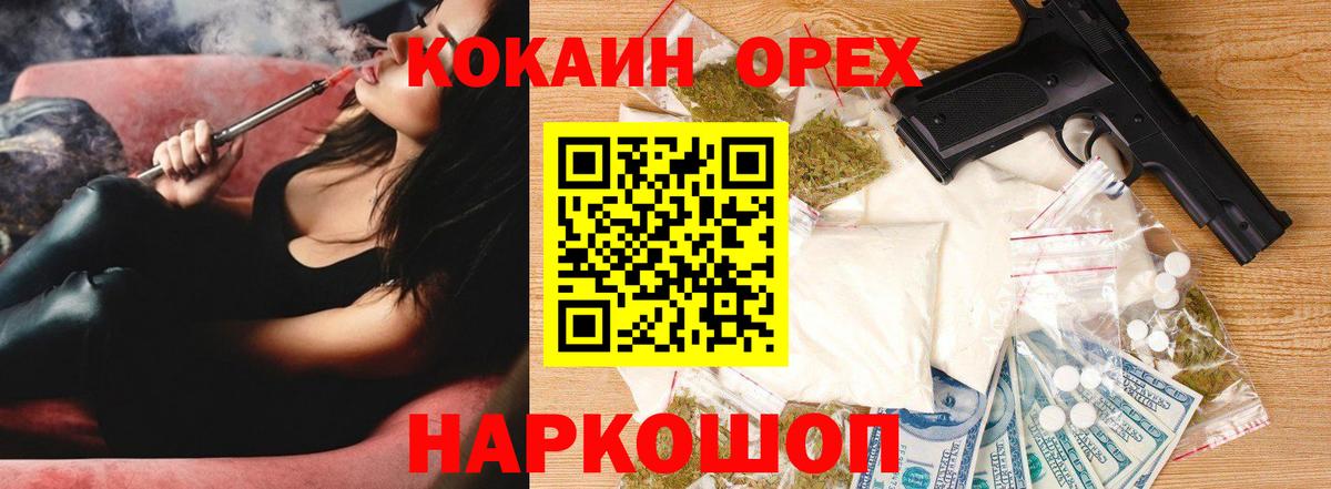 Cocaine 98% Кизляр