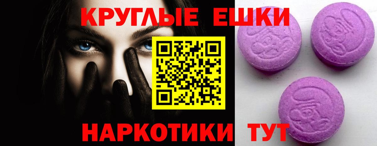 Экстази бентли  Экстази Punisher  Кизляр  Вход с VPN 