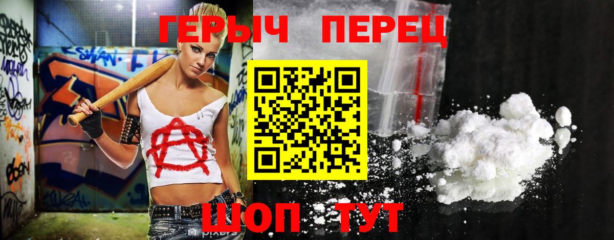 Кизляр  Героин VHQ  ГЕРОИН  Вход с VPN 