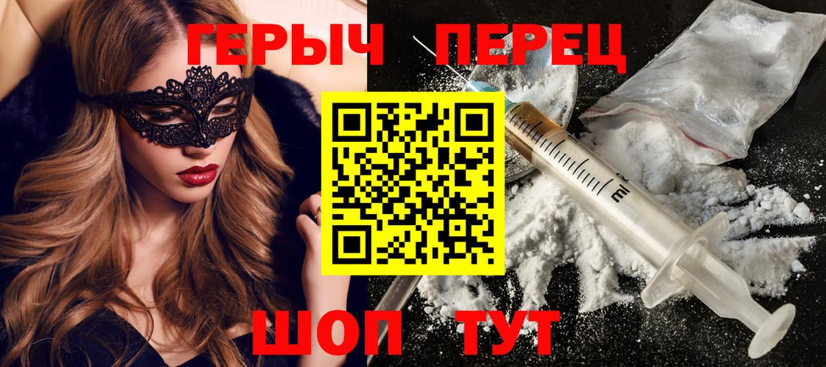 Героин Афган Кизляр