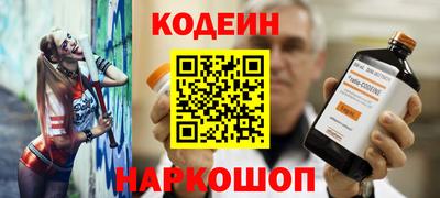 трава Прохладный