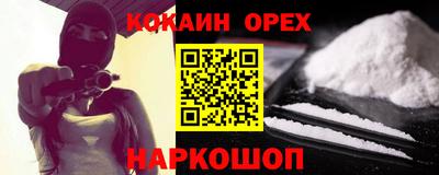 мефедрон VHQ Протвино