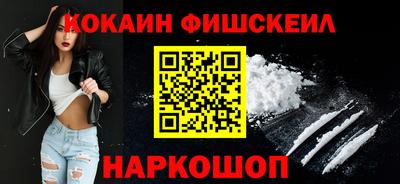дистиллят марихуана Ростов Великий