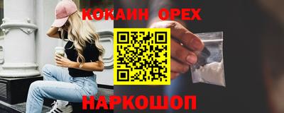 трава Прохладный