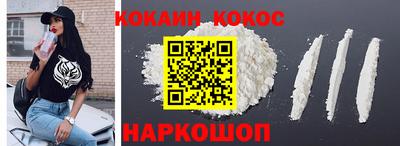 мефедрон VHQ Протвино