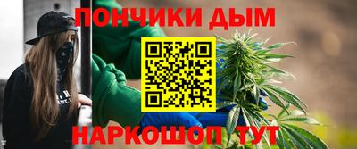 мефедрон VHQ Протвино