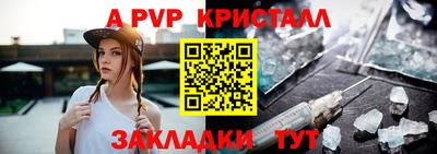гашик Ртищево