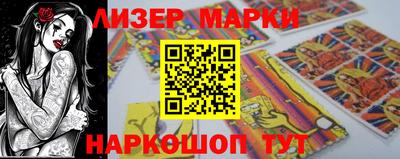 PSILOCYBIN Саяногорск
