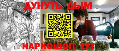 дистиллят марихуана Ростов Великий