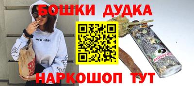 кокаин премиум Прокопьевск