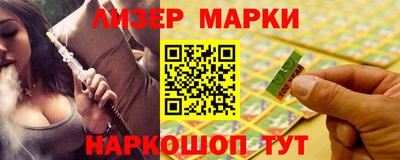трава Прохладный