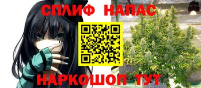мефедрон VHQ Протвино
