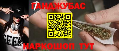 дистиллят марихуана Ростов Великий