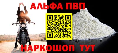 кокаин премиум Прокопьевск