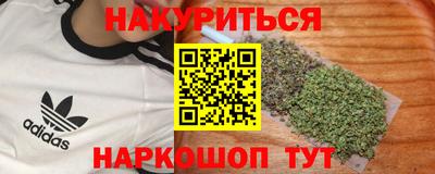 трава Прохладный