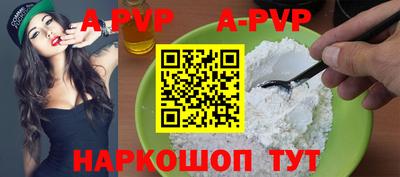 мефедрон VHQ Протвино