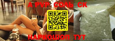 трава Прохладный