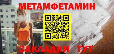 кокаин премиум Прокопьевск