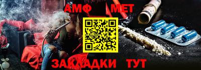 мефедрон VHQ Протвино