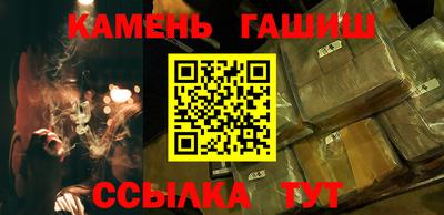 кокаин премиум Прокопьевск