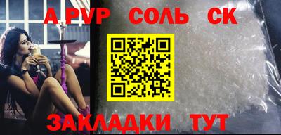 трава Прохладный