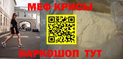 мефедрон VHQ Протвино