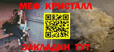 COCAINE Саянск