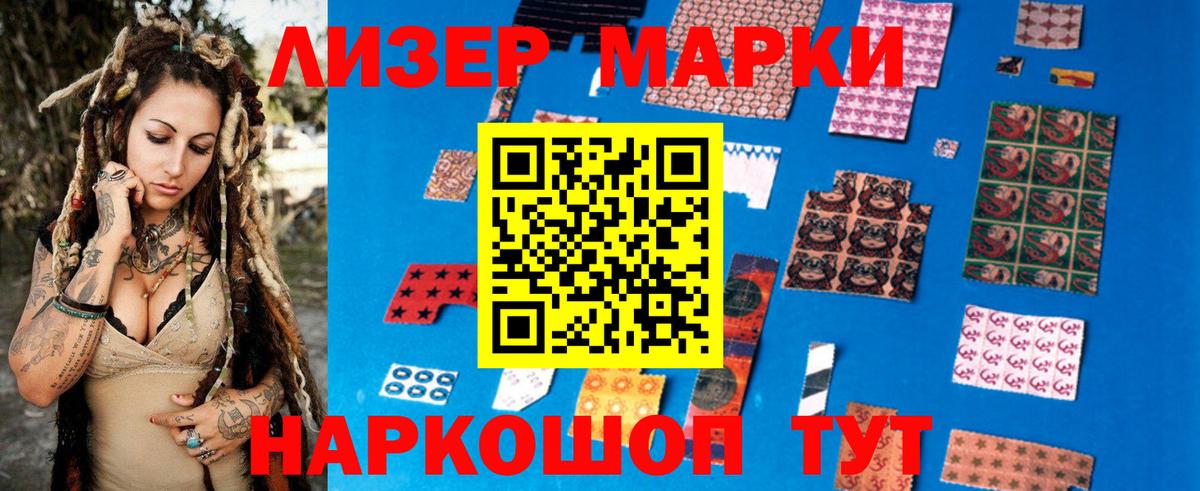 Кизляр  ЛСД экстази ecstasy  Вход с VPN  LSD-25 экстази кислота 