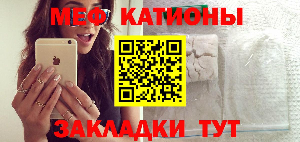 МЕФ мука Кизляр