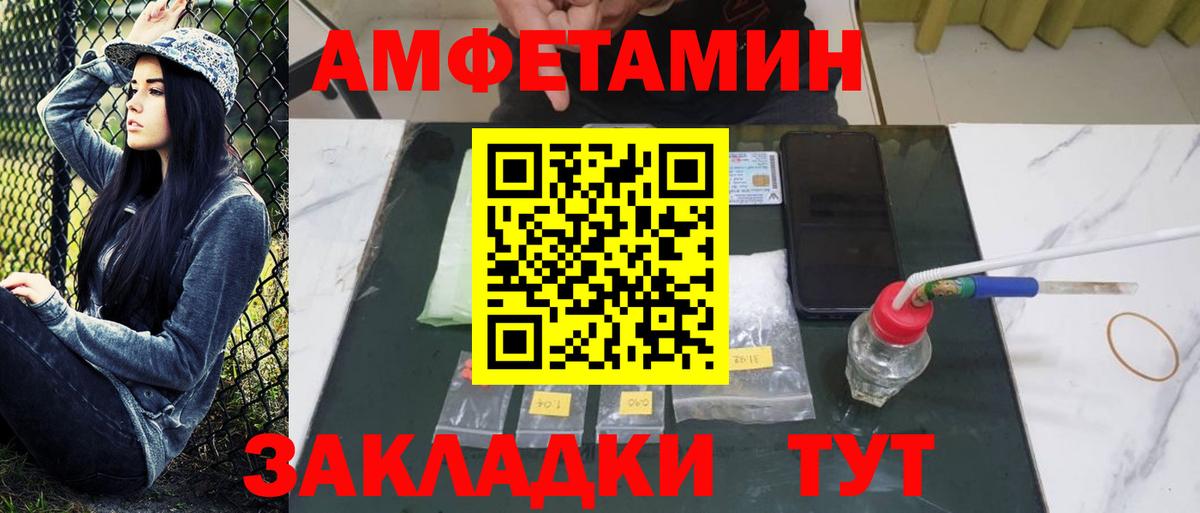 Метамфетамин кристалл  Вход с VPN  Метамфетамин кристалл  Кизляр 