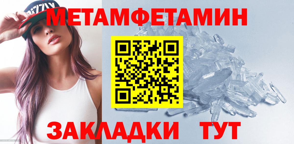 Метамфетамин Декстрометамфетамин 99.9% Кизляр