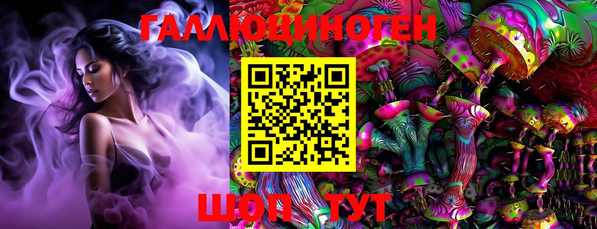 Псилоцибиновые грибы Cubensis  Галлюциногенные грибы MAGIC MUSHROOMS  Вход с VPN  Кизляр 
