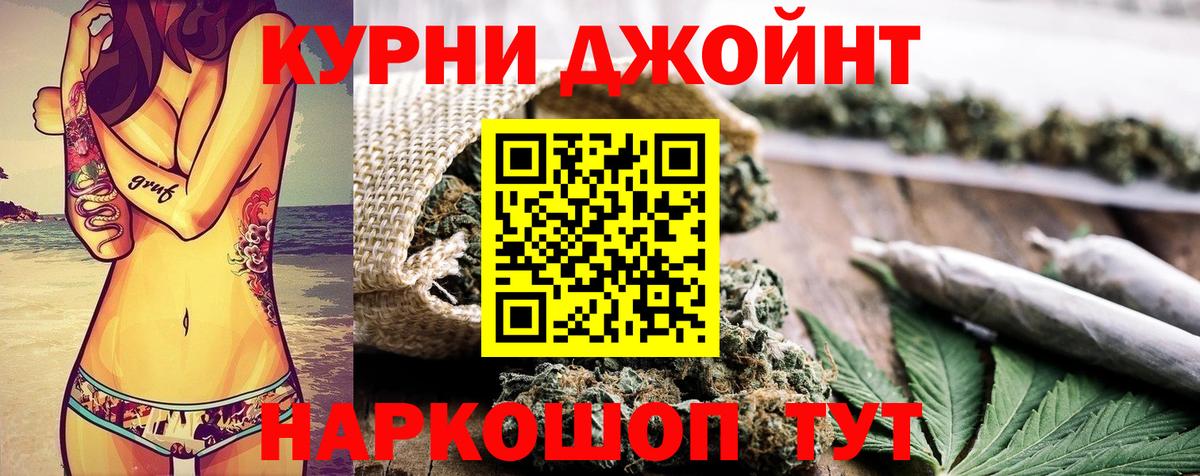 МАРИХУАНА MAZAR  Каннабис тримм  Конопля Amnesia  Кизляр  Вход с VPN 